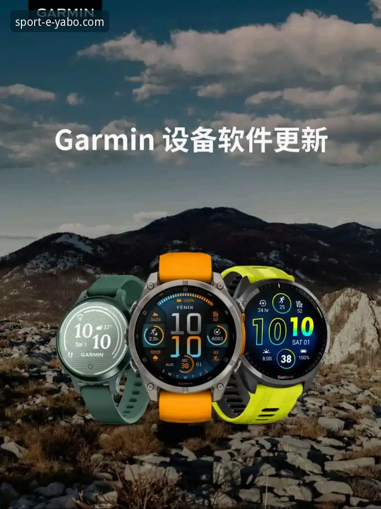 亚博sport最新版App功能升级：移动端体育体验迎来全新变革