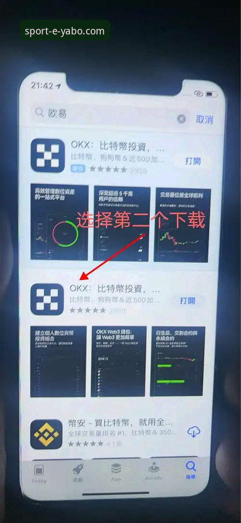 亚博体育官网App下载完整指南：新手如何快速上手移动端体验