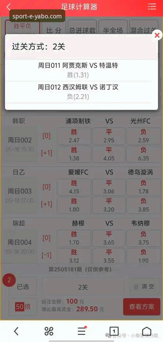 亚博体育官网App下载与实时比分查询全攻略教程