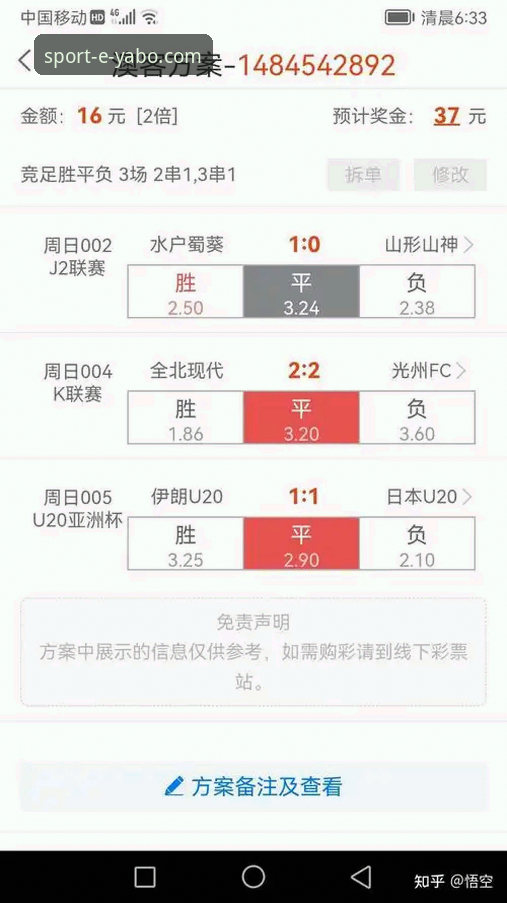 亚博体育官网实用指南：从下载到实时比分查询的完整体验