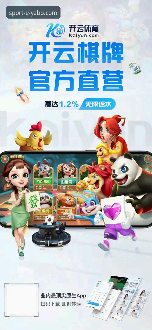 亚博sport安卓版下载安全吗 亚博体育官网安卓版App下载与安全使用完整指南