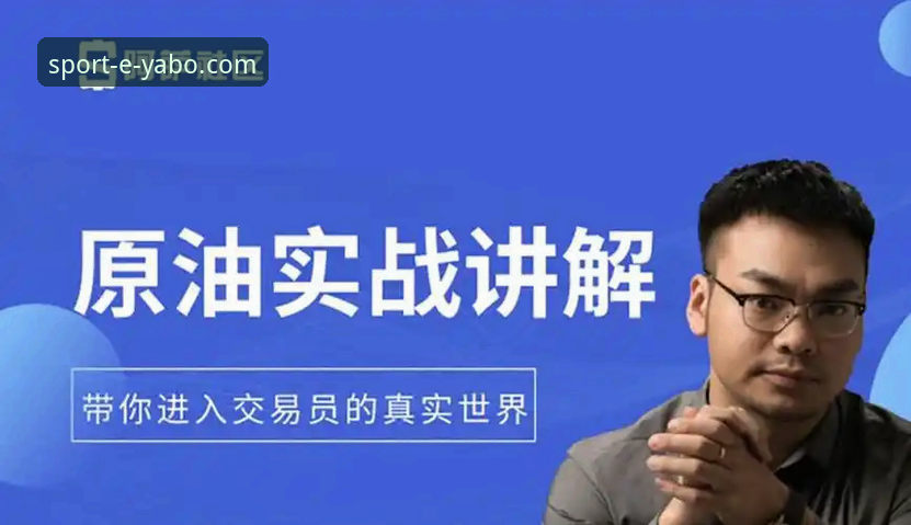 资深用户分享：亚博sport安全吗安装教程——我的移动端体育体验心得